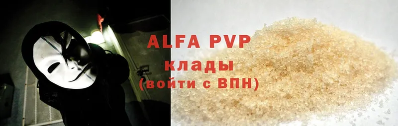 хочу наркоту  Райчихинск  Alpha PVP крисы CK 