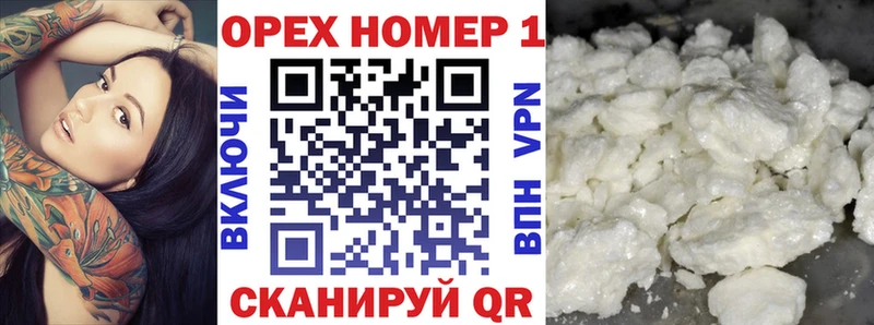 КОКАИН VHQ  Райчихинск 
