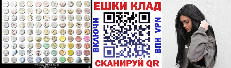 Ecstasy Cube  Райчихинск 