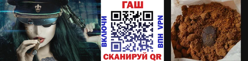 Гашиш VHQ  даркнет сайт  Райчихинск 