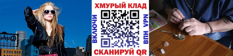 ГЕРОИН гречка  Райчихинск 
