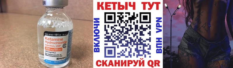 купить наркоту  Райчихинск  KRAKEN зеркало  КЕТАМИН ketamine 