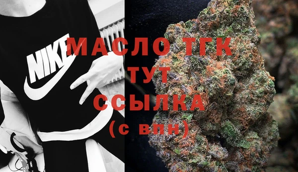 меф VHQ Новодвинск