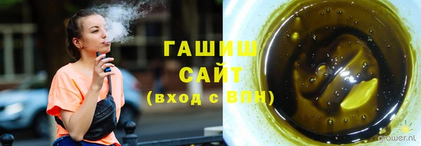 молекула духа Ахтубинск