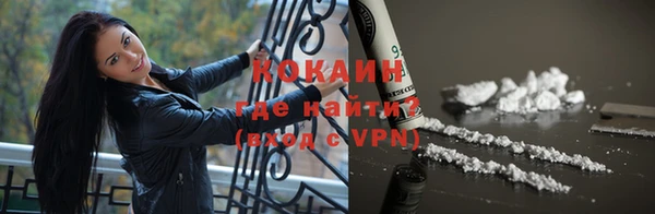 меф VHQ Новодвинск