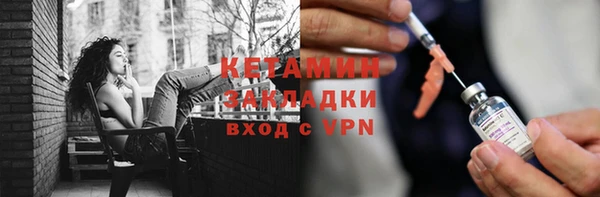 гидра Новокубанск
