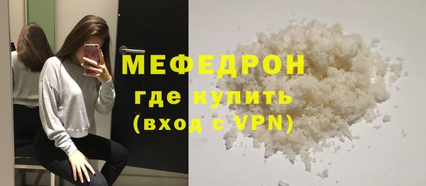 гидра Новокубанск