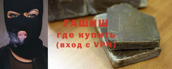 гидра Новокубанск