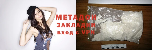 гидра Новокубанск