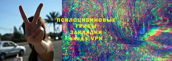 меф VHQ Новодвинск