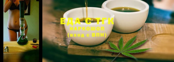 меф VHQ Новодвинск