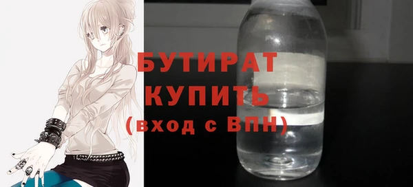 меф VHQ Новодвинск