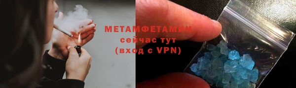 мефедрон мука Нея