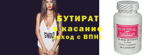 гидра Новокубанск