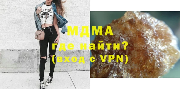 меф VHQ Новодвинск