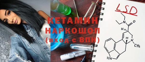 гидра Новокубанск