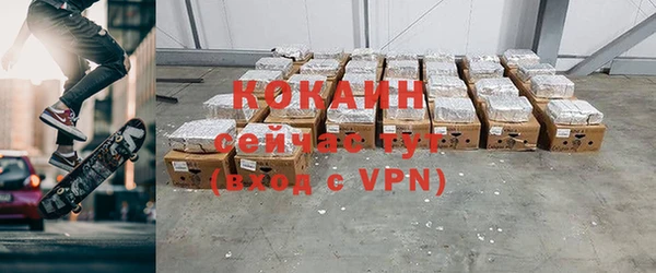 меф VHQ Новодвинск