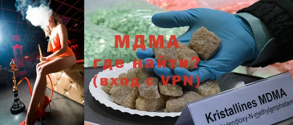 меф VHQ Новодвинск
