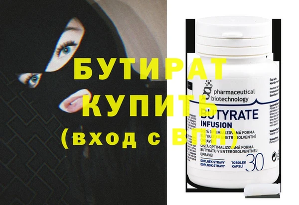 меф VHQ Новодвинск