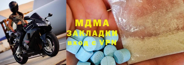гидра Новокубанск