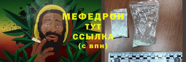 соль курить ск Бабаево