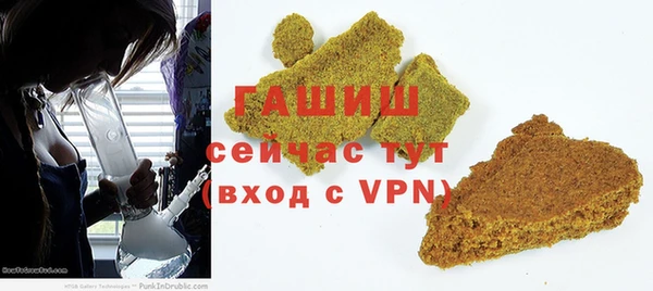 гидра Новокубанск