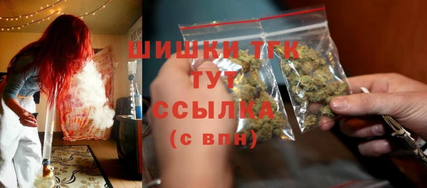 мдма Нефтекумск
