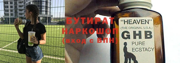 меф VHQ Новодвинск