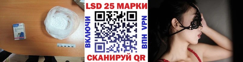 Лсд 25 экстази ecstasy Райчихинск