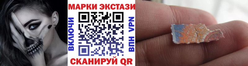 Марки 25I-NBOMe 1,8мг  купить  сайты  Райчихинск 