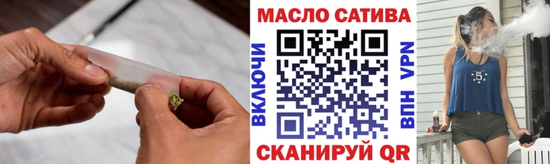 ТГК Wax  Райчихинск 